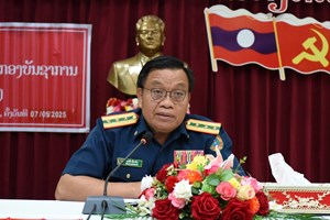 ປະກາດແຕ່ງຕັ້ງຮອງຫົວໜ້າກອງບັນຊາການປ້ອງກັນສູນກາງ