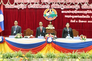 ໄຂກອງປະຊຸມ ສະໄໝວິສາມັນເທື່ອທີ 1 ຂອງສະພາປະຊາຊົນແຂວງອຸດົມໄຊ ຊຸດທີ II