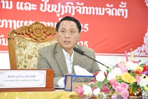 ສະຫວັນນະເຂດ ປະເມີນຄືນການປະຕິບັດວຽກງານກໍ່ສ້າງພັກ-ພະນັກງານ