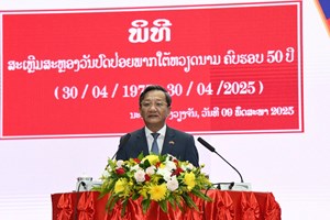 ໂຮມຊຸມນຸມສະເຫຼີມສະຫຼອງ 50 ປີ ວັນປົດປ່ອຍພາກໃຕ້ຫວຽດນາມ