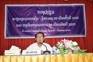 3 ເດືອນຕົ້ນປີ ນະຄອນໄກສອນພົມວິຫານ ເກັບລາຍຮັບໄດ້ແລ້ວເກືອບ 10 ຕື້ກີບ