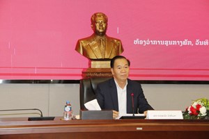 ຫສພ ເຊື່ອມຊຶມເອກະສານຂອງສູນກາງພັກ ແລະ ປະກາດການຈັດຕັ້ງ