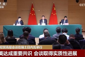 ຈີນ ແລະ ອາເມຣິກາ ບັນລຸຄວາມເຫັນທີ່ເປັນເອກະພາບຮ່ວມກັນ