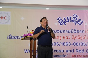 ສະເຫຼີມສະຫຼອງວັນກາແດງ ແລະ ຊີກວົງເດືອນແດງສາກົນ ຄົບຮອບ 162 ປີ