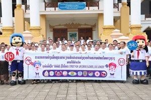 ຍທຂ ອັດຕະປື ຈັດງານສັບປະດາແຫ່ງຊາດດ້ານຄວາມປອດໄພທາງຖະໜົນ ປະຈໍາປີ 2025