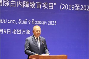 ສະຫຼອງຜົນສໍາເລັດໂຄງການລຶບລ້າງການຕາບອດຈາກພະຍາດແກ່ນຕາຂຸ້ນ