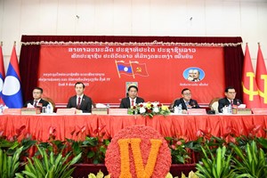 ກອງປະຊຸມໃຫຍ່ສະມາຊິກພັກ ຄະນະພັກຮາກຖານຫ້ອງການ ຄບຕ ຄັ້ງທີ IV