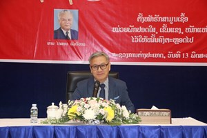 ກະຊວງການຕ່າງປະເທດ ເຜີຍແຜ່ເອກະສານສໍາຄັນຂອງພັກ ແລະ ມອບໃບຢັ້ງຢືນໜ່ວຍພັກ