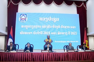 ສານປະຊາຊົນສູງສຸດ ສະຫຼຸບວຽກງານແຂ່ງຂັນ-ຍ້ອງຍໍ ຮັກຊາດ ແລະ ພັດທະນາ