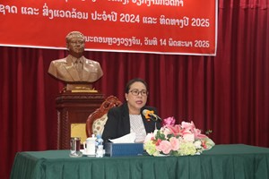 ກຊສ ຈັດກອງປະຊຸມຈັດຕັ້ງຜັນຂະຫຍາຍ ເນື້ອໃນວຽກງານກໍ່ສ້າງພັກ-ພະນັກງານ