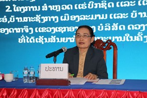 ເຜີຍແຜ່ສັນຍາໂຄງການສໍາຫລວດແຮ່ຄໍາ ແລະ ແຮ່ຕິດພັນ ຢູ່ເຂດເມືອງລະມາມ ແລະ ເມືອງດາກຈຶງ