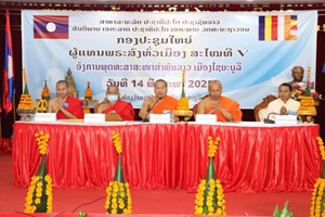 ກອງປະຊຸມໃຫຍ່ຜູ້ແທນ ພະສົງທົ່ວເມືອງໄຊຍະບູລີສະໄໝທີ V