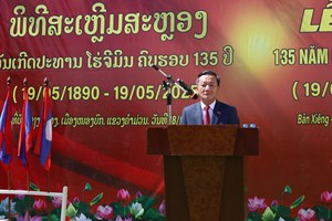 ສະເຫຼີມສະຫຼອງວັນເກີດຂອງປະທານໂຮ່ຈິມິນ ຄົບຮອບ 135 ປີ