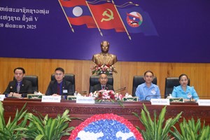 ກອງປະຊຸມໃຫຍ່ ສະມາຊິກຊາວໜຸ່ມ ປະຊາຊົນ ປະຕິວັດລາວ ສະພາແຫ່ງຊາດ ສະໄໝທີ V