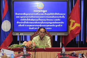 ຫາລືວຽກງານການສ້າງ, ປັບປຸງນິຕິກໍາ ແລະ ປະເມີນຂໍ້ຕົກລົງຂອງເຈົ້າແຂວງ 4 ສະບັບ