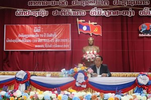 ສະມາຊິກພັກ 178 ສະຫາຍ ຂອງເມືອງສະໜາມໄຊ ໄດ້ຮັບການປະດັບຫຼຽນກາລະນຶກ 70 ປີ