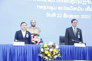 ກອງປະຊຸມສະໄໝວິສາມັນເທື່ອທີ 1 ຂອງສະພາປະຊາຊົນ ນວ ຊຸດທີ II