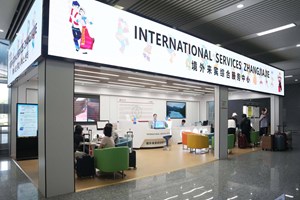 ຈາກ “ການເຂົ້າເມືອງເພື່ອທ່ອງທ່ຽວ” ໄປສູ່ “ການເຂົ້າເມືອງເພື່ອຊື້ສິນຄ້າ” ທ່າອ່ຽງໃໝ່ແຫ່ງການບໍລິໂພກດ້ານການທ່ອງທ່ຽວຢູ່ຈີນ