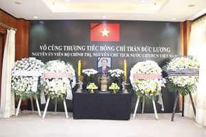 ຄະນະນໍາ ຄອສພ ເຂົ້າຮ່ວມພິທີໄວ້ອາໄລເຖິງດວງວິນຍານ ຂອງ ສະຫາຍ ເຈີນ ດຶກ ເລືອງ