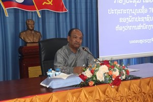 ຫ້ອງວ່າການສຳນັກງານ ປະທານປະເທດ ເຜີຍແຜ່ເອກກະສານ ສຳຄັນ