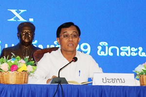 ກະລຶມ ປະກາດແຕ່ງຕັ້ງຮັກສາການເຈົ້າເມືອງ ແລະ ຮອງເຈົ້າເມືອງ