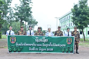 ທ່ານ ນາງ ປານີ ຢາທໍ່ຕູ້ ຮ່ວມປູກຕົ້ນໄມ້ ໃນຂະບວນການປູກຕົ້ນໄມ້ ຂອງກະຊວງ ປກສ