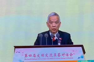 ກອງປະຊຸມແລກປ່ຽນ ແລະ ຮຽນຮູ້ຊຶ່ງກັນ ແລະ ກັນ ດ້ານອະລິຍະທໍາ ຄັ້ງທີ IV ຢູ່ ສປ ຈີນ