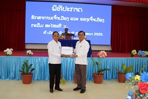 ເຈົ້າແຂວງເຊກອງ ມອບເງິນ 144 ລ້ານກີບ ຊ່ວຍເຫຼືອປະຊາຊົນບ້ານຕະລຸຍ