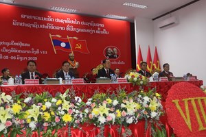 ກອງປະຊຸມໃຫຍ່ພັກເມືອງສີສັດຕະນາກ ຄັ້ງທີ VIII ເປີດຂຶ້ນຢ່າງເປັນທາງການ