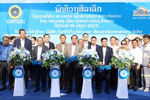 ວາງສີລາລຶກ ໂຄງການກໍ່ສ້າງຕຶກອາຄານ ທພລ ຫຼັງໃໝ່ ສາຂາຄຳມ່ວນ 