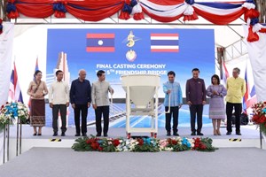 ເທເບຕົງເຊື່ອມຕໍ່ຂົວມິດຕະພາບ ລາວ-ໄທ ແຫ່ງທີ V ບໍລິຄໍາໄຊ-ບຶງການ