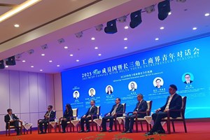 ເວທີປາໄສການປະຕິບັດສັນຍາຄູ່ຮ່ວມມືເສດຖະກິດຮອບດ້ານພາກພື້ນ (RCEP)