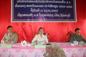 ສະຫວັນນະເຂດ ເປີດການສອບເສັງຈົບຊັ້ນ ມ4ສົກຮຽນ 2024-2025