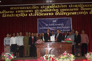 ເມືອງວຽງພູຄາປະກາດແຕ່ງຕັ້ງ ແລະ ຍົກຍ້າຍພະນັກງານນໍາພາຄຸ້ມຄອງ