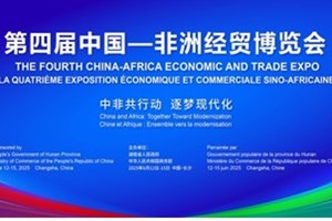 ມີຫຼາຍກວ່າ 30.000 ຄົນ ສະເໝີຊື່ເຂົ້າຮ່ວມງານວາງສະແດງເສດຖະກິດການຄ້າຈີນ-ອາຟຣິກາຄັ້ງທີ 4