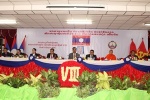 ກອງປະຊຸມໃຫຍ່ຜູ້ແທນແນວລາວສ້າງຊາດ ເມືອງຈັນທະບູລີ ຄັ້ງທີ VIII