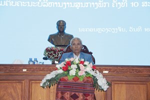 ຄອສພ ສະຫຼຸບວຽກງານ ພ້ອມທັງເຊື່ອມຊຶມມະຕິ 10 ສະໄໝ XI