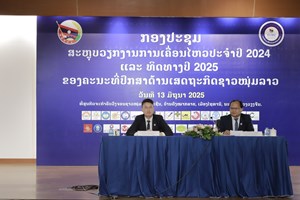 ຄປຊລ ສະຫຼຸບວຽກງານການເຄື່ອນໄຫວປະຈຳປີ 2024