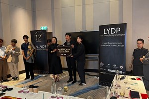 ສຳເລັດການຄັດເລືອກ ນັກອອກແບບໜຸ່ມນ້ອຍ ປະຈໍາປີ 2025