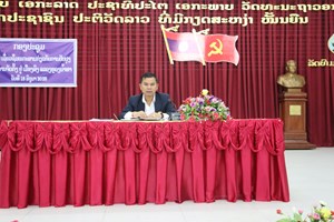 ເມືອງສິງ ເຊື່ອມຊຶມເອກກະສານ ແລະ ປັບປຸງການຈັດຕັ້ງ