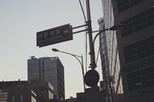 PPI ຂອງ ສ ເກົາຫຼີ ໄດ້ຮັບຜົນກະທົບຮ້າຍແຮງທີ່ສຸດໃນຮອບ 18 ເດືອນ