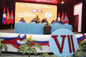 ກອງປະຊຸມໃຫຍ່ ຄັ້ງທີ VII ຂອງສະມາຊິກສະຫະພັນກຳມະບານ ຄອສພ