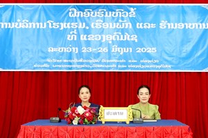 ອຸດົມໄຊ ຍົກລະດັບຄວາມຮູ້ດ້ານການບໍລິການ ໂຮງແຮມ, ເຮືອນພັກ ແລະ ຮ້ານອາຫານ