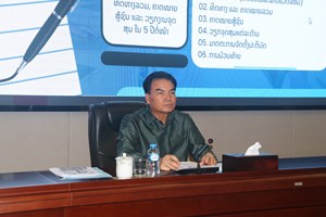 ກະກຽມລົງຊຸກຍູ້ເນື້ອໃນກອງປະຊຸມໃຫຍ່ອົງຄະນະພັກກະຊວງ, ອົງການ ແລະ ທ້ອງຖິ່ນ