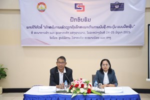 ສໍາເລັດການຝຶກອົບຮົມ “ທັກສະໃນການເຮັດວຽກສະເພາະດ້ານການບັນຊີ-ການເງິນ ແບບມືອາຊີບ”