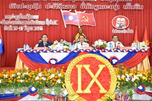 ເລຂາຄະນະບໍລິຫານງານພັກແຂວງສະຫວັນນະເຂດ ຊີ້ນໍາການດໍາເນີນກອງປະຊຸມໃຫຍ່ອົງຄະນະພັກເມືອງສໍາເລັດທົ່ວແຂວງ