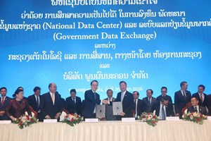 ເຊັນເອັມໂອຢູ ການລົງທຶນພັດທະນາສູນຂໍ້ມູນແຫ່ງຊາດ ແລະ ລະບົບແລກປ່ຽນຂໍ້ມູນພາກລັດ