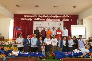 ເລົ່າງາມສະເຫຼີມສະຫຼອງວັນຜູ້ບໍລິຈາກເລືອດໂລກ ປະຈຳປີ 2025.