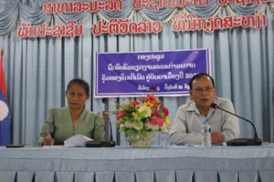 ເມືອງລອງ ຝຶກອົມຮົມວຽກງານຄຸ້ມຄອງອິນເຕີເນັດ