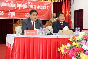 ສຳເລັດກອງປະຊຸມຄົບຄະນະບໍລິຫານງານພັກເມືອງໄຊຍະບູລີຄັ້ງທີ 2 ສະໄໝທີ X